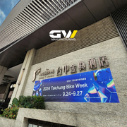 Thank You for Visiting GW's Booth at Taichung Bike Week 2024!
