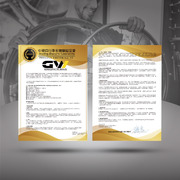 GW’s Declaration with BAS Movement!